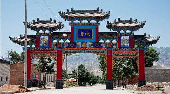 位于甘肃省榆中县最北端的黄河南岸,是兰州市惟一的